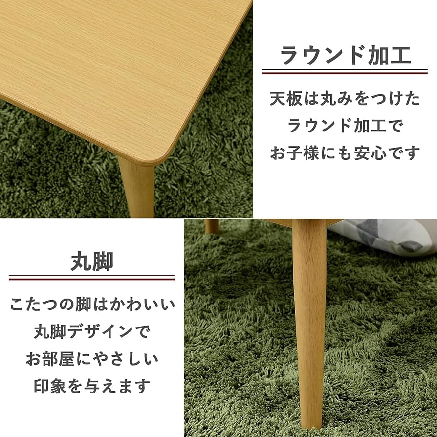 YAMAZEN こたつ USBポート付き 80x60cm 300W 新品未開封 楽天市場】こたつ 長方形 80x60cm コンセント・USBポート付き